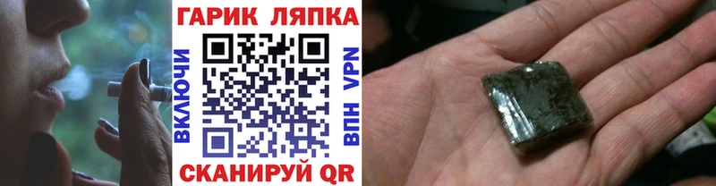 ГАШИШ 40% ТГК  мега ссылки  Оха 