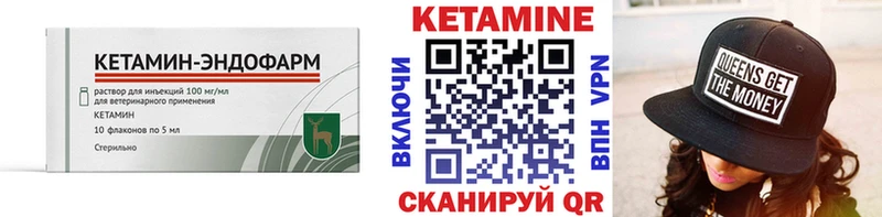 KRAKEN рабочий сайт  Оха  КЕТАМИН VHQ  наркотики 
