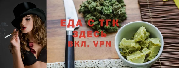 MDMA Premium VHQ Богородск