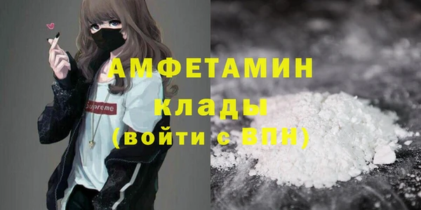 МДМА Богородицк