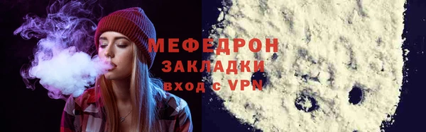 MDMA Premium VHQ Богородск