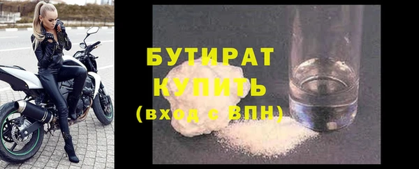 МДМА Богородицк