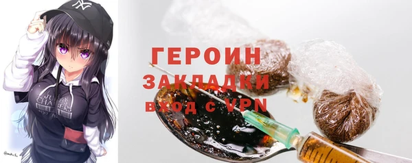МДМА Богородицк