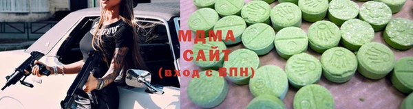 МДМА Богородицк