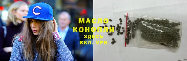 МДМА Богородицк