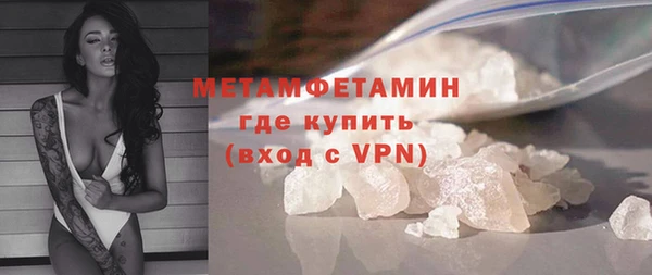 MDMA Premium VHQ Богородск