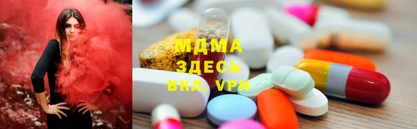 МДМА Богородицк