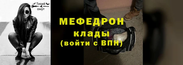 МДМА Богородицк