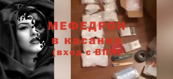 MDMA Premium VHQ Богородск