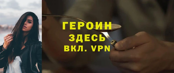МДМА Богородицк