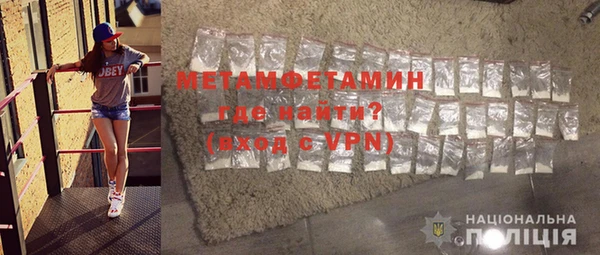 МДМА Богородицк