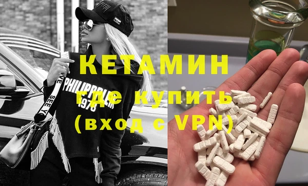 MDMA Premium VHQ Богородск
