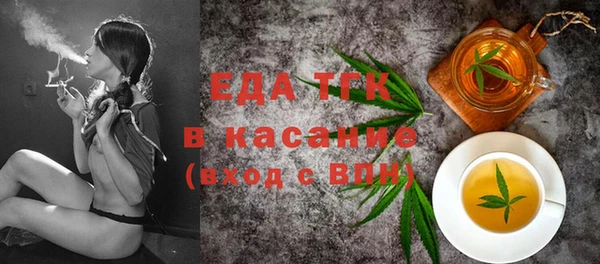 MDMA Premium VHQ Богородск