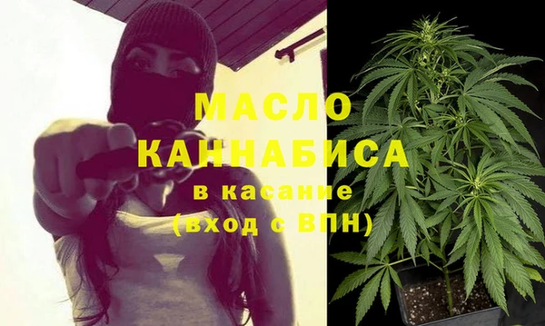 МДМА Богородицк