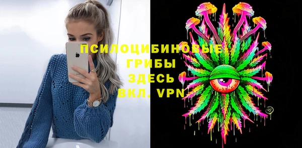 MDMA Premium VHQ Богородск