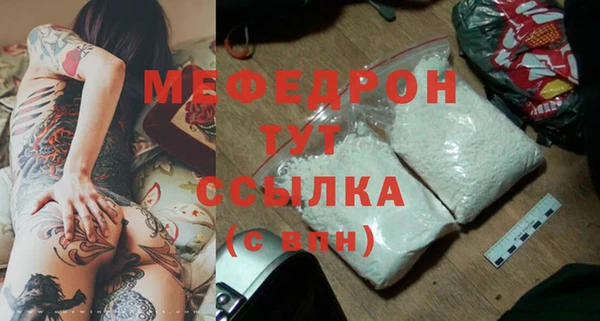 MDMA Premium VHQ Богородск
