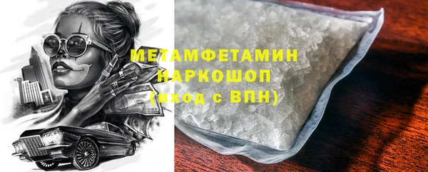 кокс Белокуриха