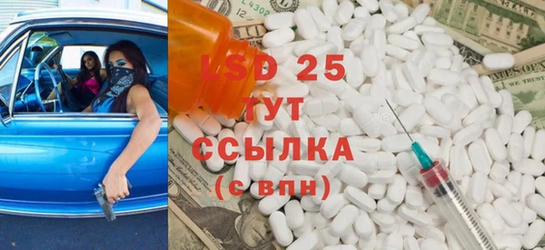 МДМА Богородицк