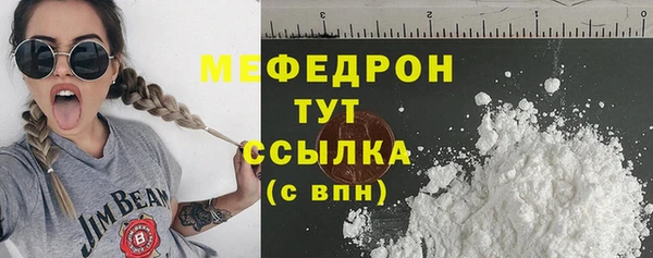 МДМА Богородицк
