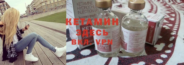 MDMA Premium VHQ Богородск