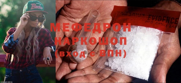 МДМА Богородицк