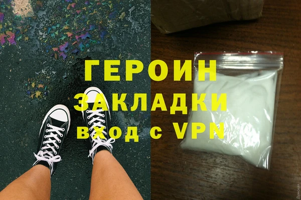 героин Богданович