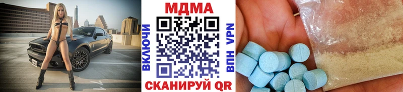 где купить наркотик  Оха  MDMA молли 