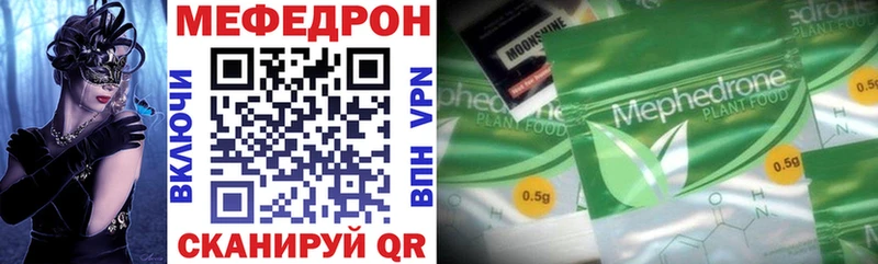 сколько стоит  Оха  Меф кристаллы 