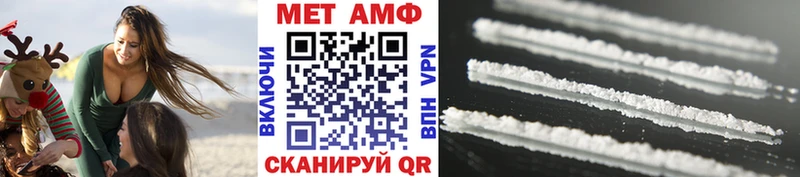 Метамфетамин витя  Оха 