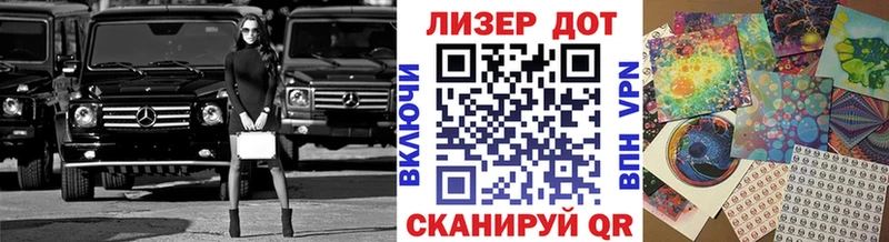 Марки 25I-NBOMe 1,5мг  Оха 