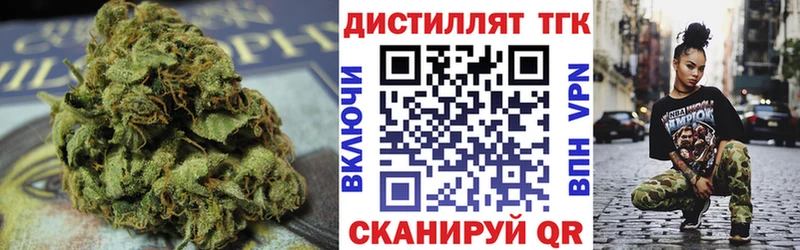 кракен ONION  Оха  ТГК гашишное масло 