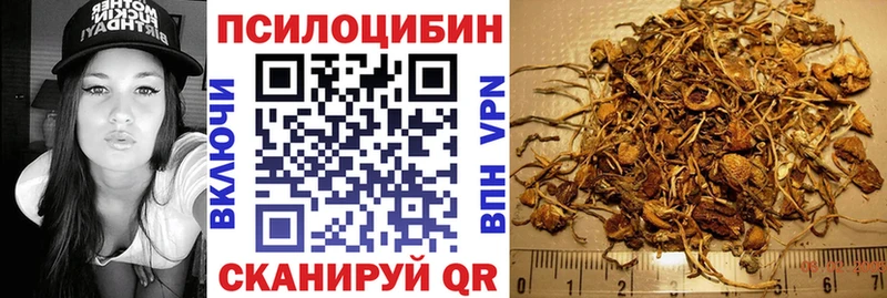 Галлюциногенные грибы MAGIC MUSHROOMS Оха