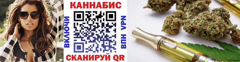 МАРИХУАНА план  Оха 
